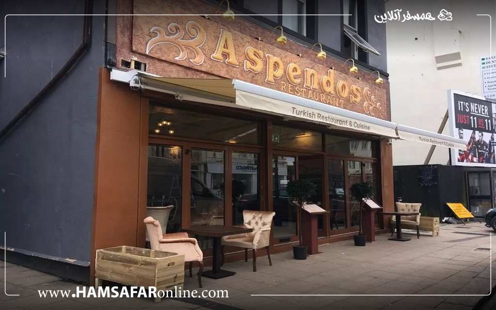 رستوران‌های محلی آنکارا - رستوران اسکندر (Aspendos Restoran)
