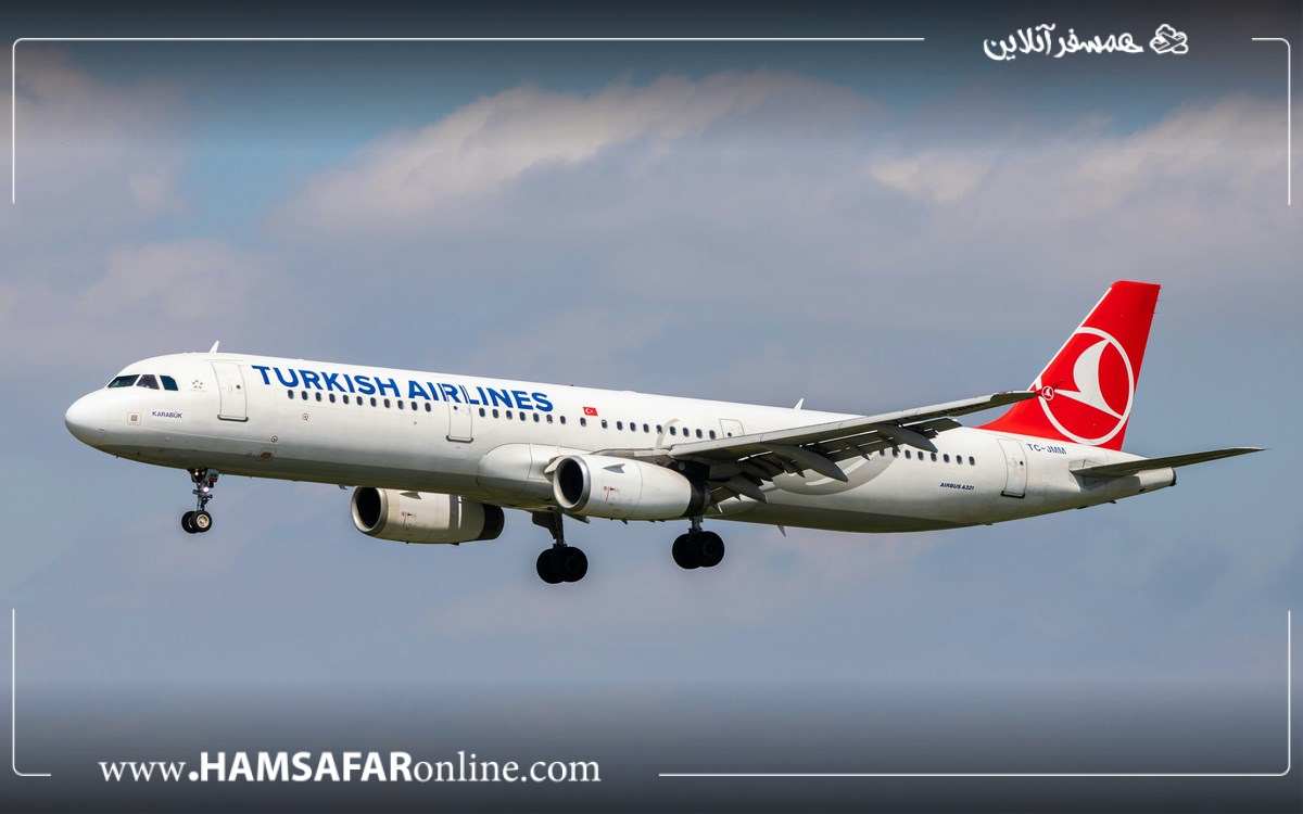 turkish airline ترکیش ایرلاین 