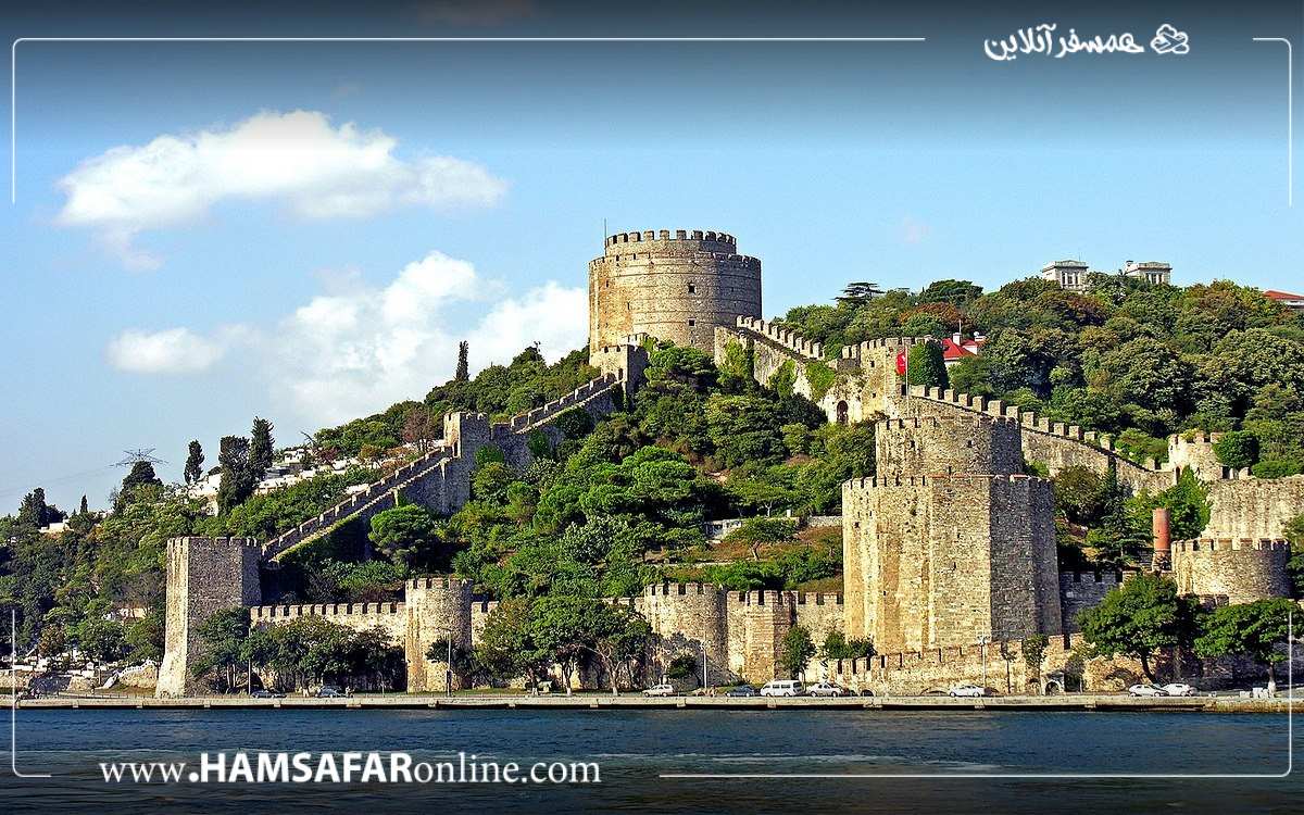 قلعه رومیه (Rumeli Hisari) از مناطق تاریخی شهر استانبول