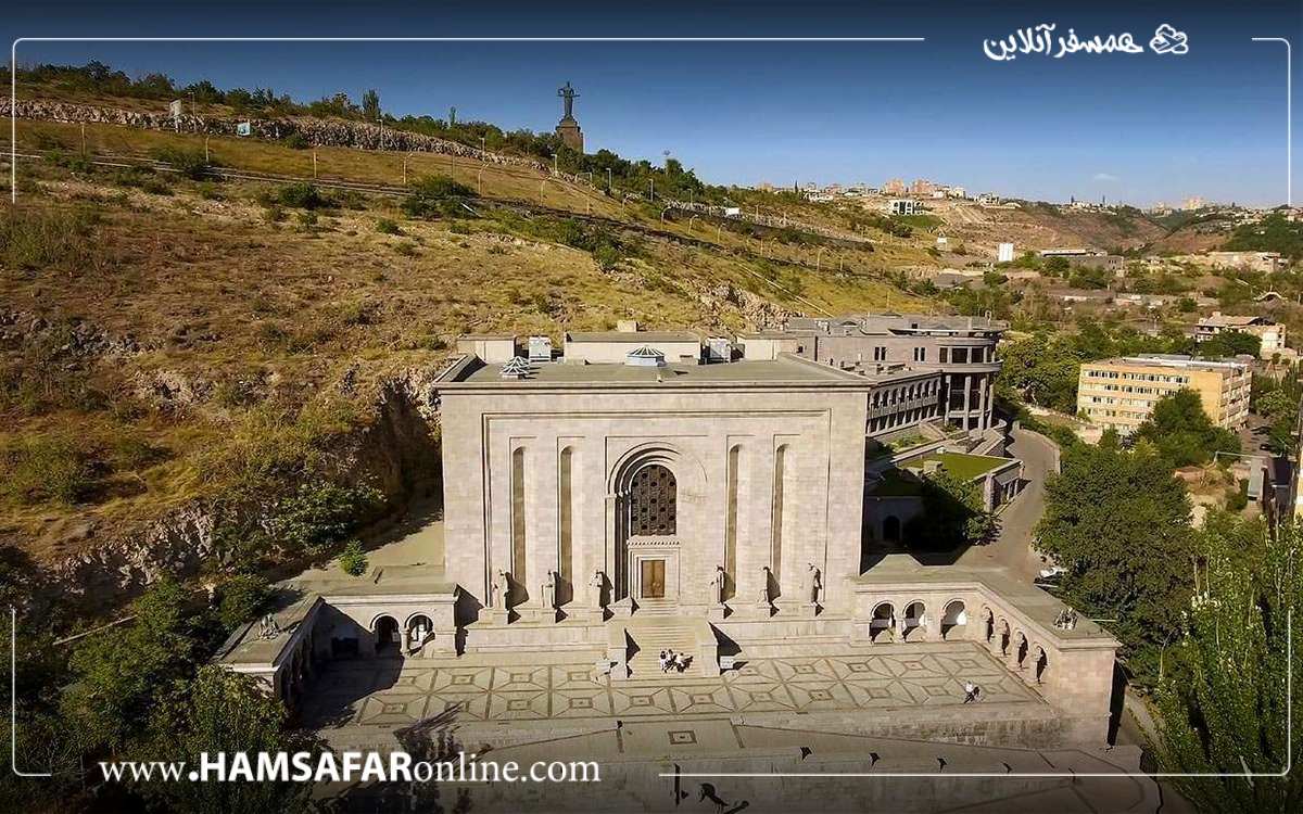 موزه ماتناداران از موزه های ارمنستان
